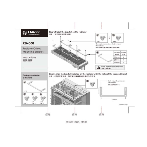 LIAN LI RB‑001 Radiator Offset Mounting Bracket ,Compatible with O11 D Mini and O11 Air Mini cases - Black LIAN LI RB‑001 Radiator Offset Mounting Bracket ,Compatible with O11 D Mini and O11 Air Mini cases - Black