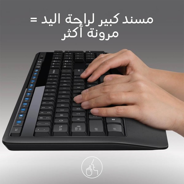 مجموعة مكتبية لوحة مفاتيح وماوس لاسلكية Logitech MK345 Comfort، مفاتيح منخفضة الضجيج ومريحة، تصميم مريح لليد اليمنى – اسود مجموعة مكتبية لوحة مفاتيح وماوس لاسلكية Logitech MK345 Comfort، مفاتيح منخفضة الضجيج ومريحة، تصميم مريح لليد اليمنى – اسود