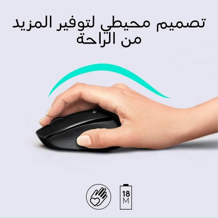 مجموعة مكتبية لوحة مفاتيح وماوس لاسلكية Logitech MK345 Comfort، مفاتيح منخفضة الضجيج ومريحة، تصميم مريح لليد اليمنى – اسود