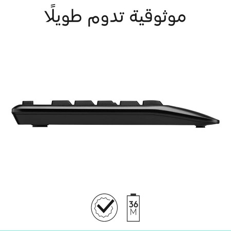 مجموعة مكتبية لوحة مفاتيح وماوس لاسلكية Logitech MK345 Comfort، مفاتيح منخفضة الضجيج ومريحة، تصميم مريح لليد اليمنى – اسود