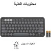 لوحة مفاتيح لاسلكية Logitech K380s - توصيل 3 أجهزة - تصميم نحيف وعصري - أسود لوحة مفاتيح لاسلكية Logitech K380s - توصيل 3 أجهزة - تصميم نحيف وعصري - أسود