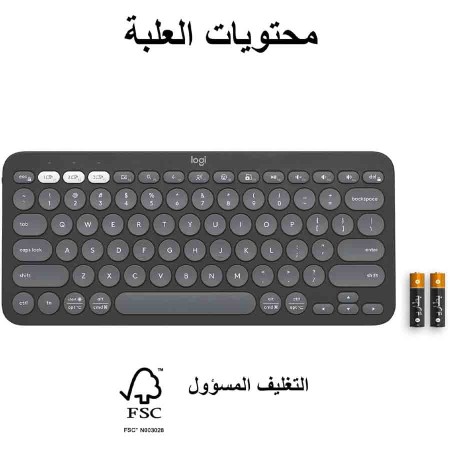 لوحة مفاتيح لاسلكية Logitech K380s - توصيل 3 أجهزة - تصميم نحيف وعصري - أسود لوحة مفاتيح لاسلكية Logitech K380s - توصيل 3 أجهزة - تصميم نحيف وعصري - أسود