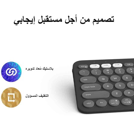 لوحة مفاتيح لاسلكية Logitech K380s - توصيل 3 أجهزة - تصميم نحيف وعصري - أسود لوحة مفاتيح لاسلكية Logitech K380s - توصيل 3 أجهزة - تصميم نحيف وعصري - أسود