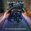 عجلة قيادة ألعاب لوجيتك G923 ترو فورس - تقنية TRUEFORCE - للكمبيوتر وبلايستيشن عجلة قيادة ألعاب لوجيتك G923 ترو فورس - تقنية TRUEFORCE - للكمبيوتر وبلايستيشن