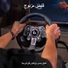عجلة قيادة ألعاب لوجيتك G923 ترو فورس - تقنية TRUEFORCE - للكمبيوتر وبلايستيشن عجلة قيادة ألعاب لوجيتك G923 ترو فورس - تقنية TRUEFORCE - للكمبيوتر وبلايستيشن