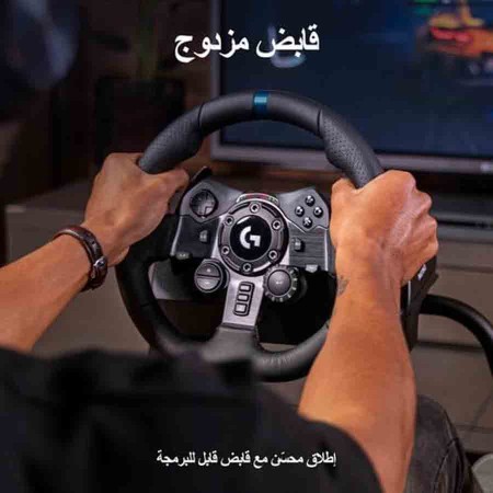 عجلة قيادة ألعاب لوجيتك G923 ترو فورس - تقنية TRUEFORCE - للكمبيوتر وبلايستيشن عجلة قيادة ألعاب لوجيتك G923 ترو فورس - تقنية TRUEFORCE - للكمبيوتر وبلايستيشن