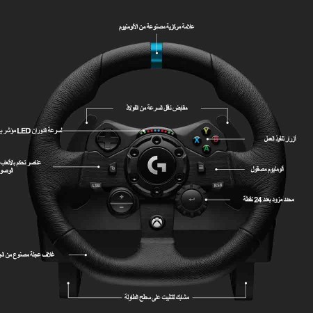 مقود سباقات لوجيتك G923 - مع دواسات احترافية - تقنية TRUEFORCE - محاكاة دقيقة مقود سباقات لوجيتك G923 - مع دواسات احترافية - تقنية TRUEFORCE - محاكاة دقيقة
