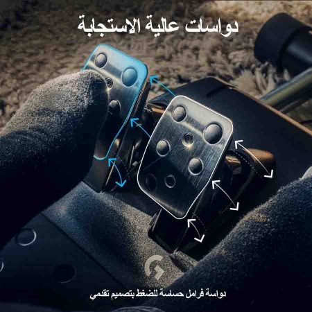 مقود سباقات لوجيتك G923 - مع دواسات احترافية - تقنية TRUEFORCE - محاكاة دقيقة مقود سباقات لوجيتك G923 - مع دواسات احترافية - تقنية TRUEFORCE - محاكاة دقيقة