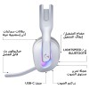 سماعة رأس لاسلكية Logitech G522, اتصال اللاسلكي LIGHTSPEED, سماعات PRO-G مقاس 40 مم, ميكروفون قابل للفصل, 290 جرام, بطارية حتى 90 ساعة, إضاءة RGB LIGHTSYNC - أبيض سماعة رأس لاسلكية Logitech G522, اتصال اللاسلكي LIGHTSPEED, سماعات PRO-G مقاس 40 مم, ميكروفون قابل للفصل, 290 جرام, بطارية حتى 90 ساعة, إضاءة RGB LIGHTSYNC - أبيض