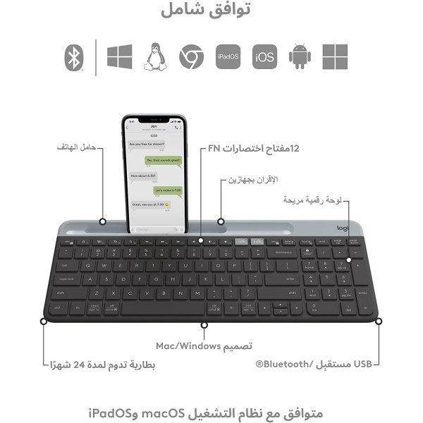 Logitech K580 Slim Multi-Device Wireless Keyboard - Bluetooth/Receiver, Compact, Easy - لوجيتيك لوحة مفاتيح لاسيلكي