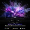 شاشة العاب قيمنق ماجيستي MAJESTY مقاس 27" - دقة FHD - تردد 240Hz - استجابة 1ms - لوحة Fast IPS - سماعات