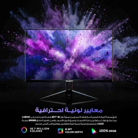 شاشة العاب قيمنق ماجيستي MAJESTY مقاس 27" - دقة FHD - تردد 240Hz - استجابة 1ms - لوحة Fast IPS - سماعات