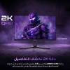 شاشة قيمنق ألعاب ماجيستي MAS1-272K529 - مقاس 27" - دقة 2K - لوحة Fast IPS - تردد 210Hz - استجابة 1ms شاشة قيمنق ألعاب ماجيستي MAS1-272K529 - مقاس 27" - دقة 2K - لوحة Fast IPS - تردد 210Hz - استجابة 1ms