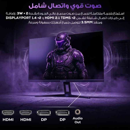 شاشة قيمنق ألعاب ماجيستي MAS1-272K529 - مقاس 27" - دقة 2K - لوحة Fast IPS - تردد 210Hz - استجابة 1ms شاشة قيمنق ألعاب ماجيستي MAS1-272K529 - مقاس 27" - دقة 2K - لوحة Fast IPS - تردد 210Hz - استجابة 1ms