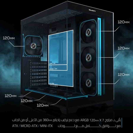كيس ألعاب ماجستي جالاكسي ميد تاور - 7 مراوح ARGB - يدعم تبريد 360mm - أسود كيس ألعاب ماجستي جالاكسي ميد تاور - 7 مراوح ARGB - يدعم تبريد 360mm - أسود