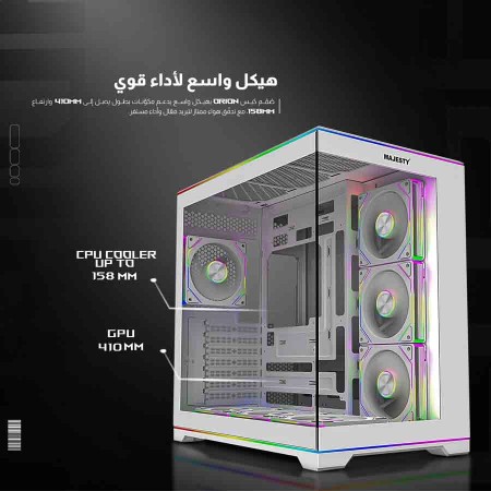 كيس قيمنق ماجستي أوريون ARGB - ميد تاور - 7 مراوح ARGB - أبيض كيس قيمنق ماجستي أوريون ARGB - ميد تاور - 7 مراوح ARGB - أبيض