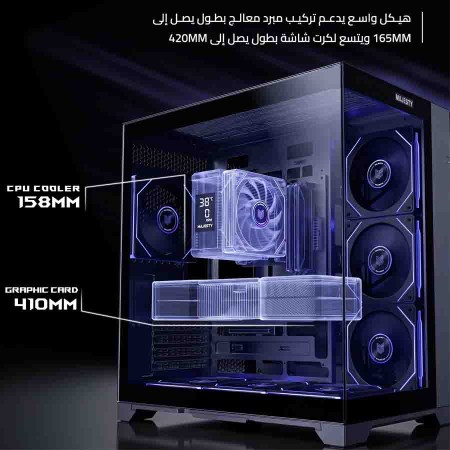 كيس ألعاب ماجستي BARQ ميد تاور - 7 مراوح ARGB Infinity - زجاج مقوى - أسود كيس ألعاب ماجستي BARQ ميد تاور - 7 مراوح ARGB Infinity - زجاج مقوى - أسود