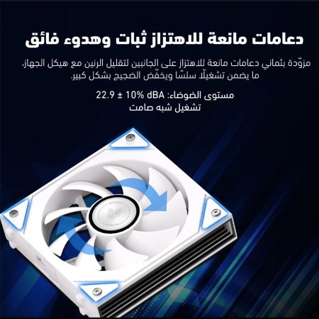 MAJESTY CFB 301-W PRISM, 3x 120mm ARGB fans, Building Block design, PWM speed control, Low-noise - WHITE