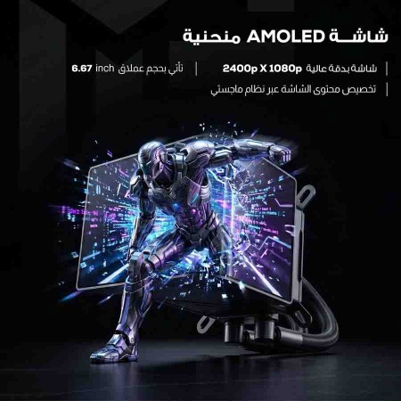 مبرد مائي ماجستي CLA-301 - شاشة AMOLED منحنية 6.67 بوصة - 360مم - أبيض مبرد مائي ماجستي CLA-301 - شاشة AMOLED منحنية 6.67 بوصة - 360مم - أبيض