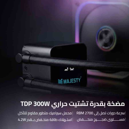 مبرد معالج مائي ماجستي CLD-401 مقاس 360mm - شاشة حرارة رقمية - ARGB - أسود مبرد معالج مائي ماجستي CLD-401 مقاس 360mm - شاشة حرارة رقمية - ARGB - أسود