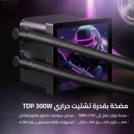 مبرد مائي ماجيستي CLL-401-B 360mm ARGB - شاشة IPS - أسود مبرد مائي ماجيستي CLL-401-B 360mm ARGB - شاشة IPS - أسود