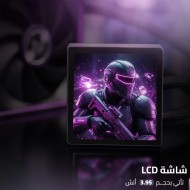 مبرد مائي ماجيستي CLL-401-B 360mm ARGB - شاشة IPS - أسود