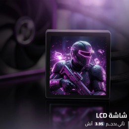 مبرد مائي ماجيستي CLL-401-B 360mm ARGB - شاشة IPS - أسود