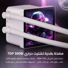 مبرد مائي ماجيستي CLL-401-W 360mm ARGB - شاشة IPS - أبيض
