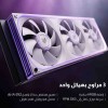 مبرد مائي ماجيستي CLL-401-W 360mm ARGB - شاشة IPS - أبيض مبرد مائي ماجيستي CLL-401-W 360mm ARGB - شاشة IPS - أبيض