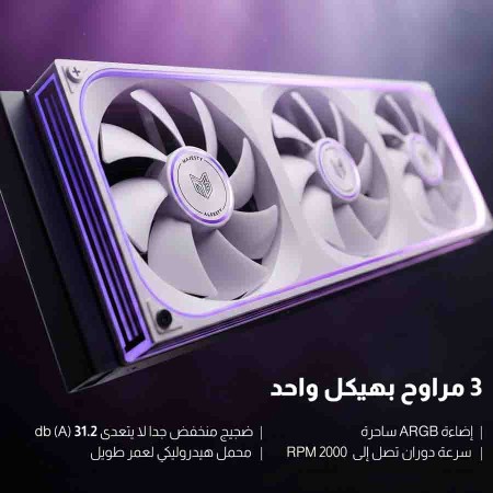 مبرد مائي ماجيستي CLL-401-W 360mm ARGB - شاشة IPS - أبيض مبرد مائي ماجيستي CLL-401-W 360mm ARGB - شاشة IPS - أبيض