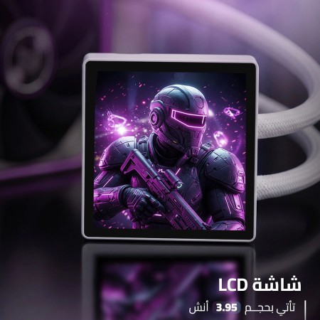 مبرد مائي ماجيستي CLL-401-W 360mm ARGB - شاشة IPS - أبيض مبرد مائي ماجيستي CLL-401-W 360mm ARGB - شاشة IPS - أبيض