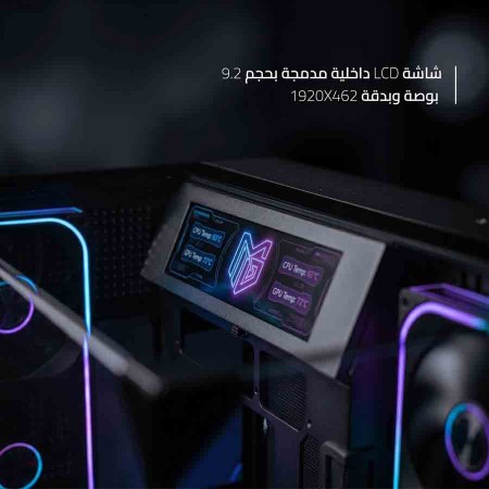 كيس ألعاب ماجستي فالكون X - مروحة 8 ARGB - زجاج مقسى - يدعم ATX - أسود كيس ألعاب ماجستي فالكون X - مروحة 8 ARGB - زجاج مقسى - يدعم ATX - أسود