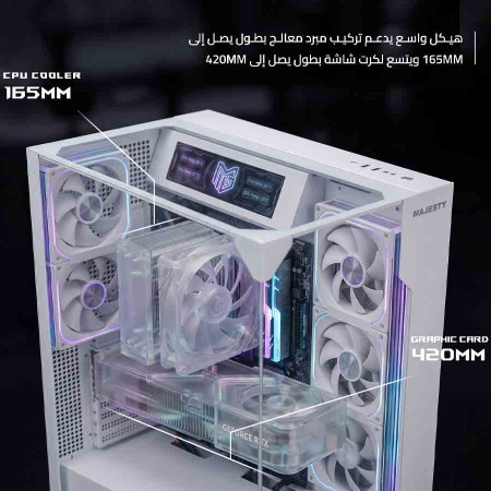 كيس ألعاب ماجستي فالكون X - مروحة 8 ARGB - زجاج مقسى - يدعم ATX - أبيض كيس ألعاب ماجستي فالكون X - مروحة 8 ARGB - زجاج مقسى - يدعم ATX - أبيض
