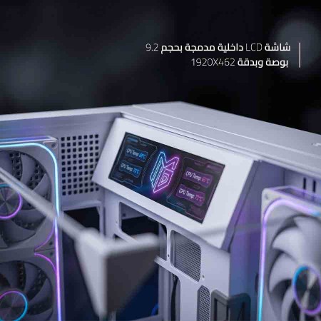 كيس ألعاب ماجستي فالكون X - مروحة 8 ARGB - زجاج مقسى - يدعم ATX - أبيض كيس ألعاب ماجستي فالكون X - مروحة 8 ARGB - زجاج مقسى - يدعم ATX - أبيض