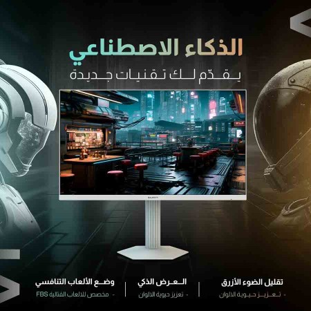 شاشة قيمنق ألعاب ماجيستي - مقاس 27" QHD 2K - IPS - تردد 320Hz - استجابة 0.5ms - دعم كونسول شاشة قيمنق ألعاب ماجيستي - مقاس 27" QHD 2K - IPS - تردد 320Hz - استجابة 0.5ms - دعم كونسول