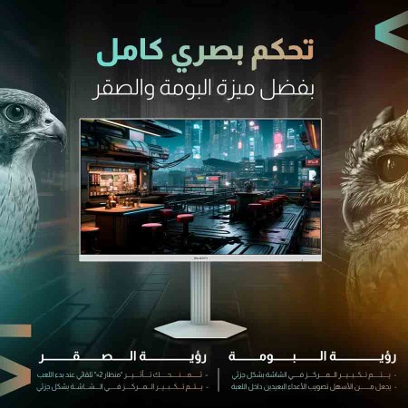شاشة قيمنق ألعاب ماجيستي - مقاس 27" QHD 2K - IPS - تردد 320Hz - استجابة 0.5ms - دعم كونسول شاشة قيمنق ألعاب ماجيستي - مقاس 27" QHD 2K - IPS - تردد 320Hz - استجابة 0.5ms - دعم كونسول