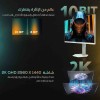 شاشة قيمنق ألعاب ماجيستي - مقاس 27" QHD 2K - IPS - تردد 320Hz - استجابة 0.5ms - دعم كونسول شاشة قيمنق ألعاب ماجيستي - مقاس 27" QHD 2K - IPS - تردد 320Hz - استجابة 0.5ms - دعم كونسول