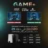 شاشة قيمنق ألعاب ماجيستي - مقاس 27" QHD 2K - IPS - تردد 320Hz - استجابة 0.5ms - دعم كونسول شاشة قيمنق ألعاب ماجيستي - مقاس 27" QHD 2K - IPS - تردد 320Hz - استجابة 0.5ms - دعم كونسول