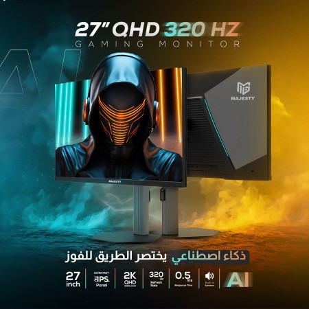 شاشة قيمنق ماجيستي - مقاس 27" QHD 2K - لوحة IPS - تردد 320Hz - استجابة 0.5ms - يدعم كونسول شاشة قيمنق ماجيستي - مقاس 27" QHD 2K - لوحة IPS - تردد 320Hz - استجابة 0.5ms - يدعم كونسول
