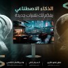 شاشة قيمنق ماجيستي - مقاس 27" QHD 2K - لوحة IPS - تردد 320Hz - استجابة 0.5ms - يدعم كونسول شاشة قيمنق ماجيستي - مقاس 27" QHD 2K - لوحة IPS - تردد 320Hz - استجابة 0.5ms - يدعم كونسول