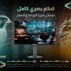 شاشة قيمنق ماجيستي - مقاس 27" QHD 2K - لوحة IPS - تردد 320Hz - استجابة 0.5ms - يدعم كونسول شاشة قيمنق ماجيستي - مقاس 27" QHD 2K - لوحة IPS - تردد 320Hz - استجابة 0.5ms - يدعم كونسول