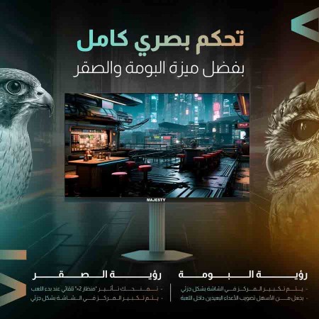 شاشة قيمنق ماجيستي - مقاس 27" QHD 2K - لوحة IPS - تردد 320Hz - استجابة 0.5ms - يدعم كونسول شاشة قيمنق ماجيستي - مقاس 27" QHD 2K - لوحة IPS - تردد 320Hz - استجابة 0.5ms - يدعم كونسول