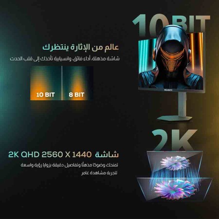 شاشة قيمنق ماجيستي - مقاس 27" QHD 2K - لوحة IPS - تردد 320Hz - استجابة 0.5ms - يدعم كونسول شاشة قيمنق ماجيستي - مقاس 27" QHD 2K - لوحة IPS - تردد 320Hz - استجابة 0.5ms - يدعم كونسول