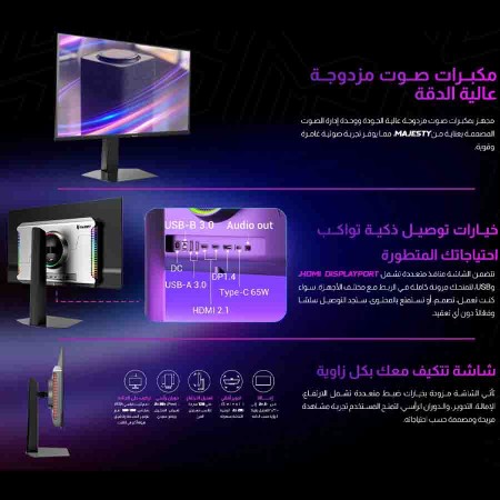 MAJESTY 27" 2K QHD 280Hz QD-OLED 0.03ms Gaming Monitor - HDMI 2.1 - G-Sync - FreeSync MAJESTY 27" 2K QHD 280Hz QD-OLED 0.03ms Gaming Monitor - HDMI 2.1 - G-Sync - FreeSync