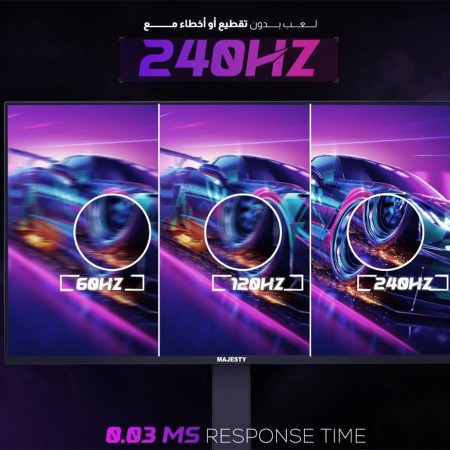 شاشة قيمنق ألعاب ماجيستي  مقاس 27" - دقة 2K QHD - لوحة QD-OLED - تردد 240Hz - استجابة 0.03ms