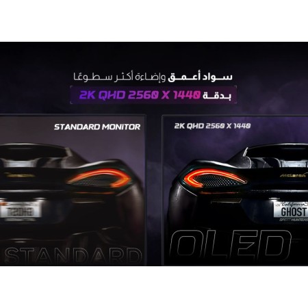 شاشة قيمنق ألعاب ماجيستي  مقاس 27" - دقة 2K QHD - لوحة QD-OLED - تردد 240Hz - استجابة 0.03ms