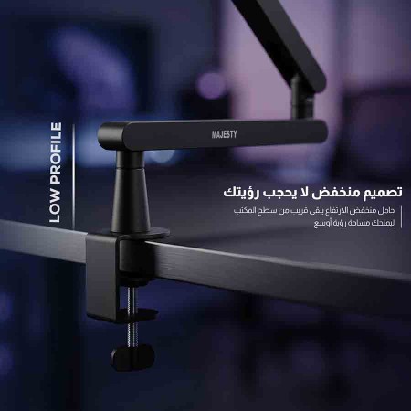 MAJESTY MS3HQ-B Mic Boom Arm - Aluminium Structure - Matte Black