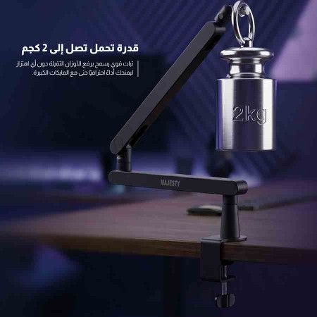 MAJESTY MS3HQ-B Mic Boom Arm - Aluminium Structure - Matte Black