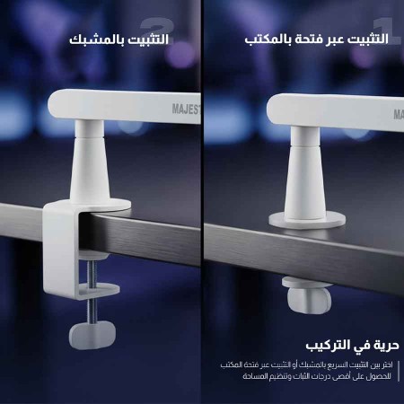 MAJESTY MS3HQ-B Mic Boom Arm - Aluminium Structure - White
