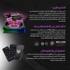كيس أوريون ماجستي ميد تاور - 7 مراوح ARGB - زجاج بانورامي - أسود كيس أوريون ماجستي ميد تاور - 7 مراوح ARGB - زجاج بانورامي - أسود